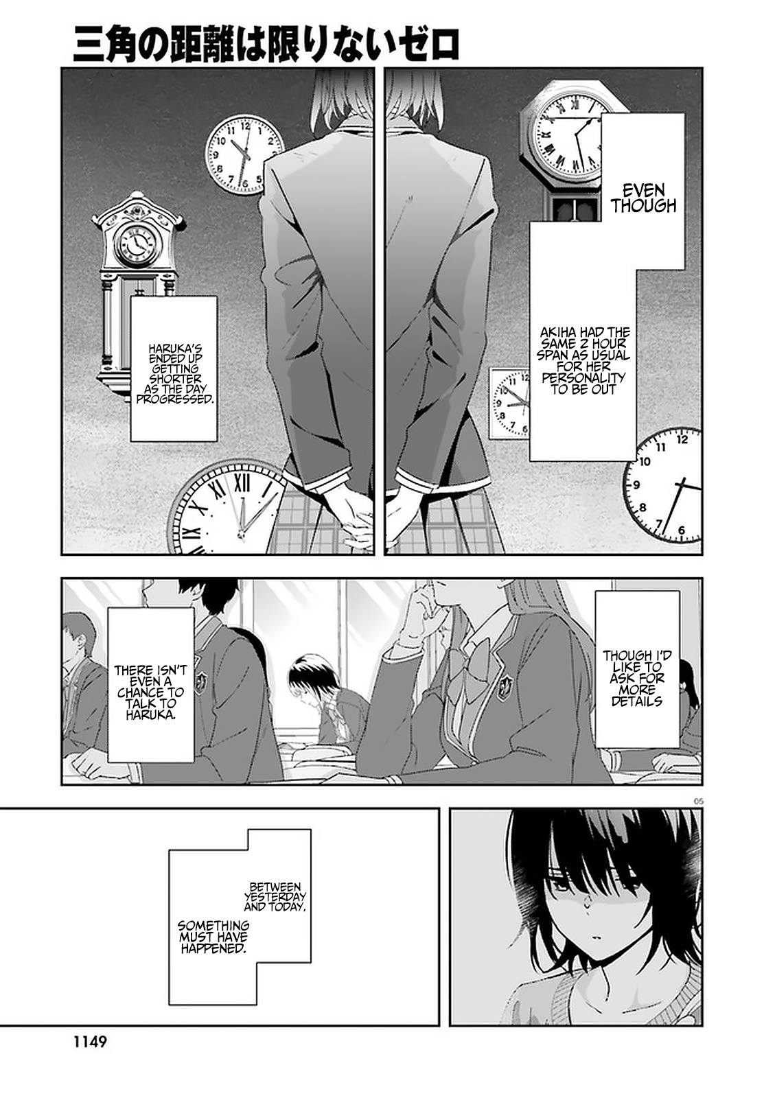 Bizarre Love Triangle Chapter 14 #6