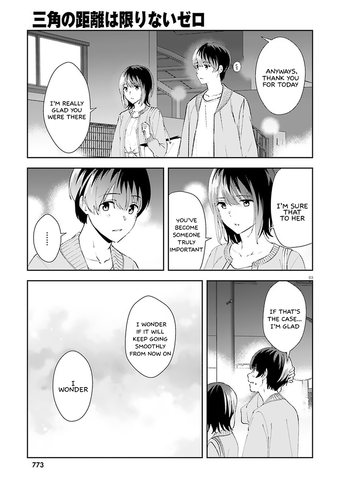 Bizarre Love Triangle Chapter 13 #4