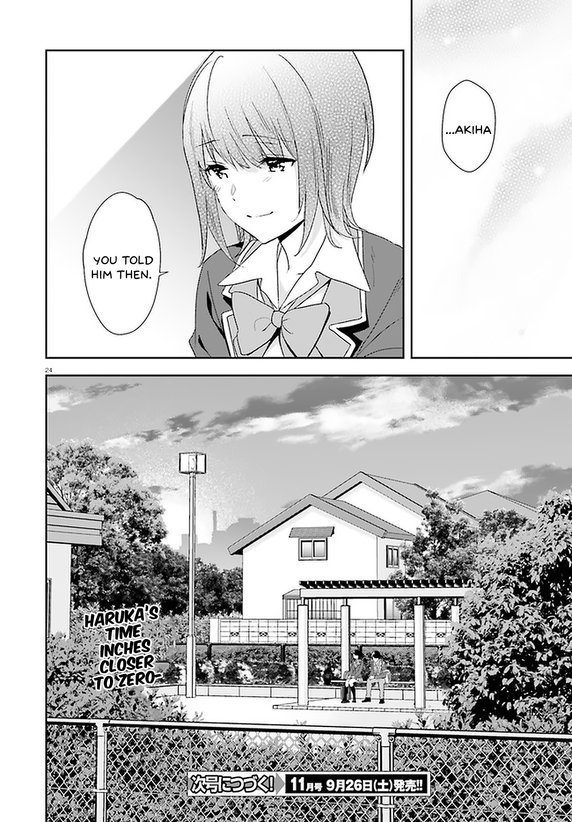 Bizarre Love Triangle Chapter 14 #25