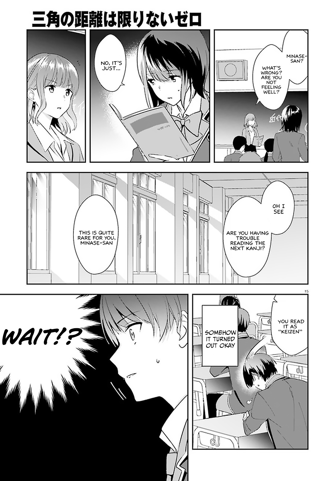 Bizarre Love Triangle Chapter 13 #16