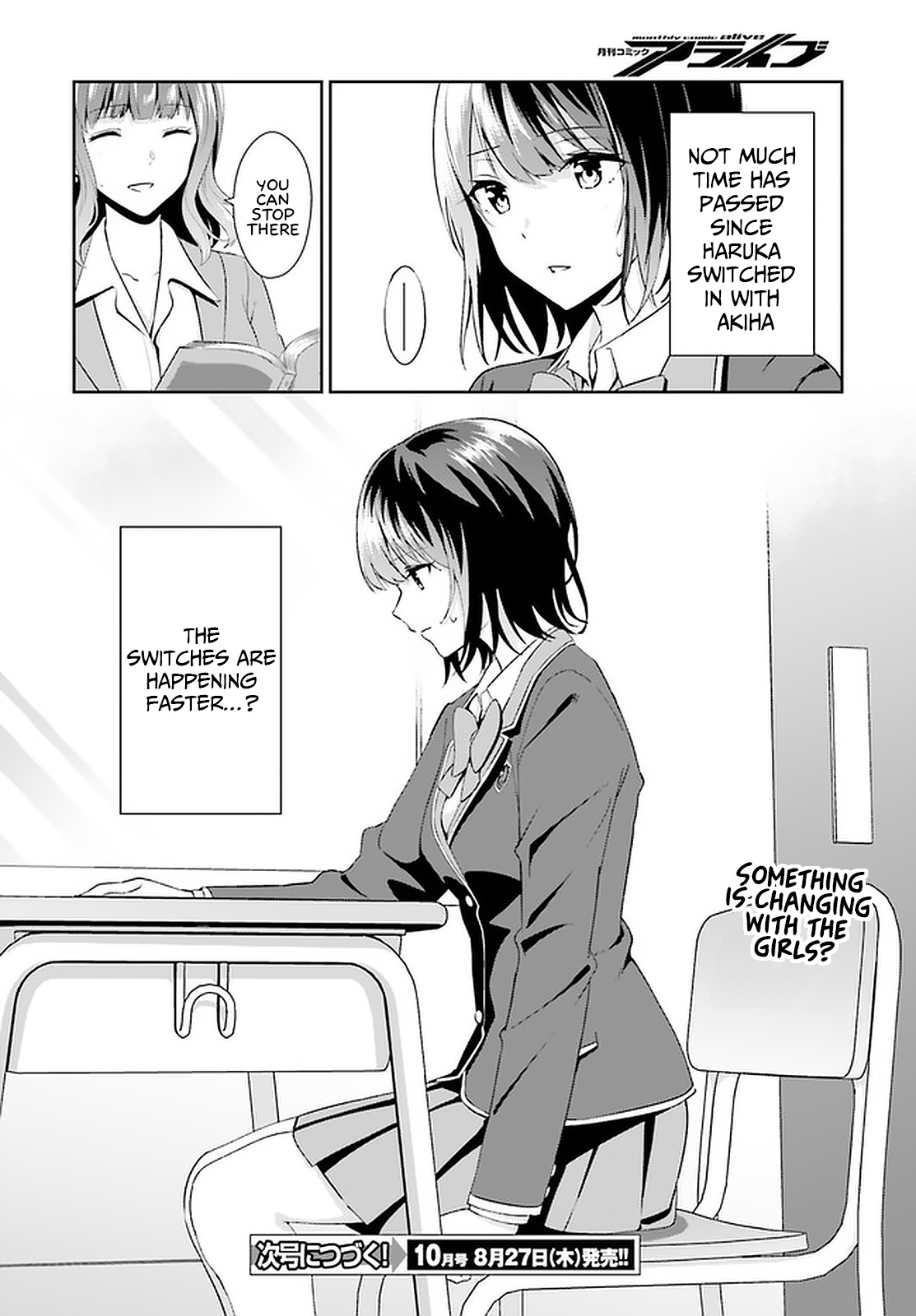 Bizarre Love Triangle Chapter 13 #17