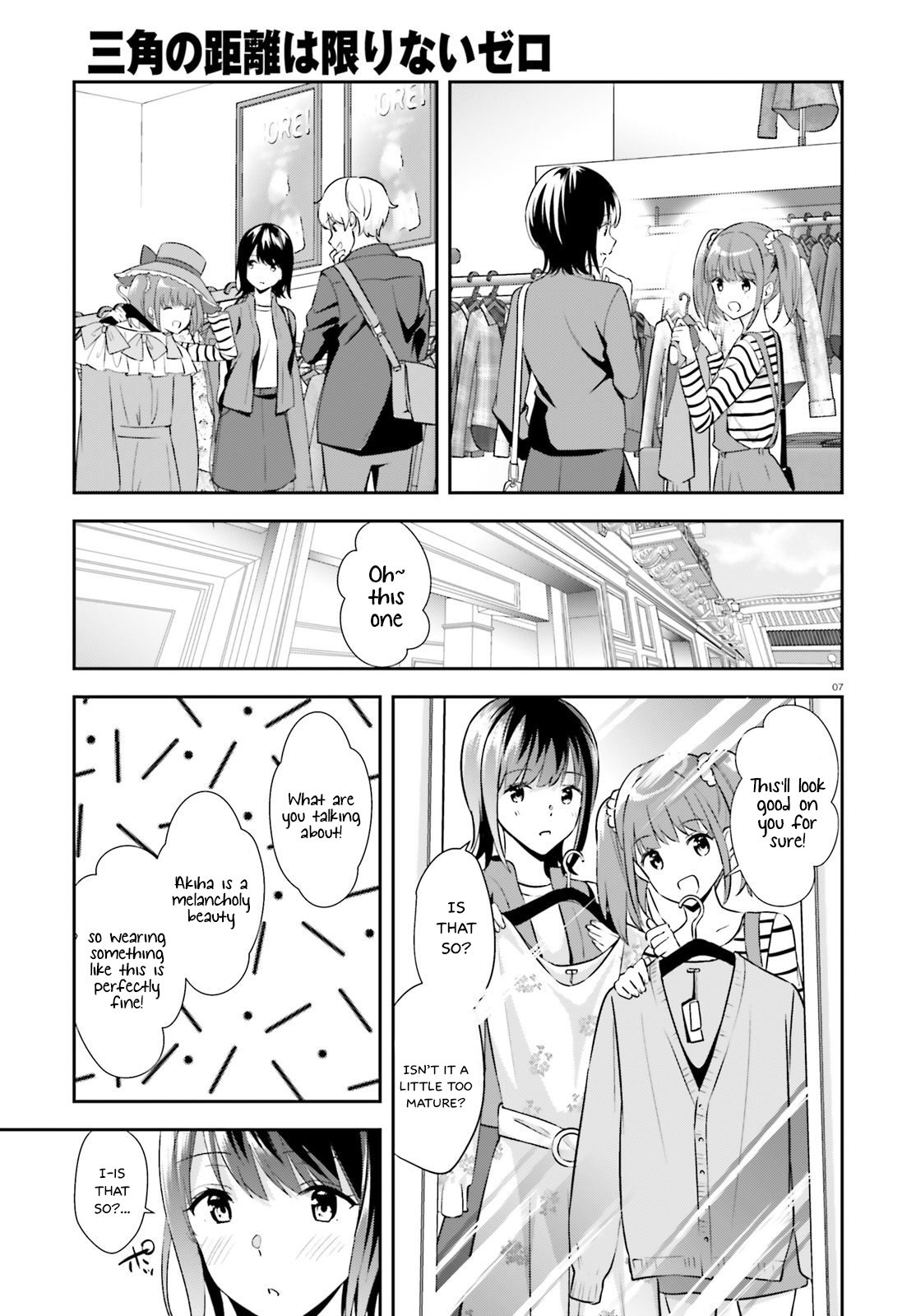 Bizarre Love Triangle Chapter 10 #8