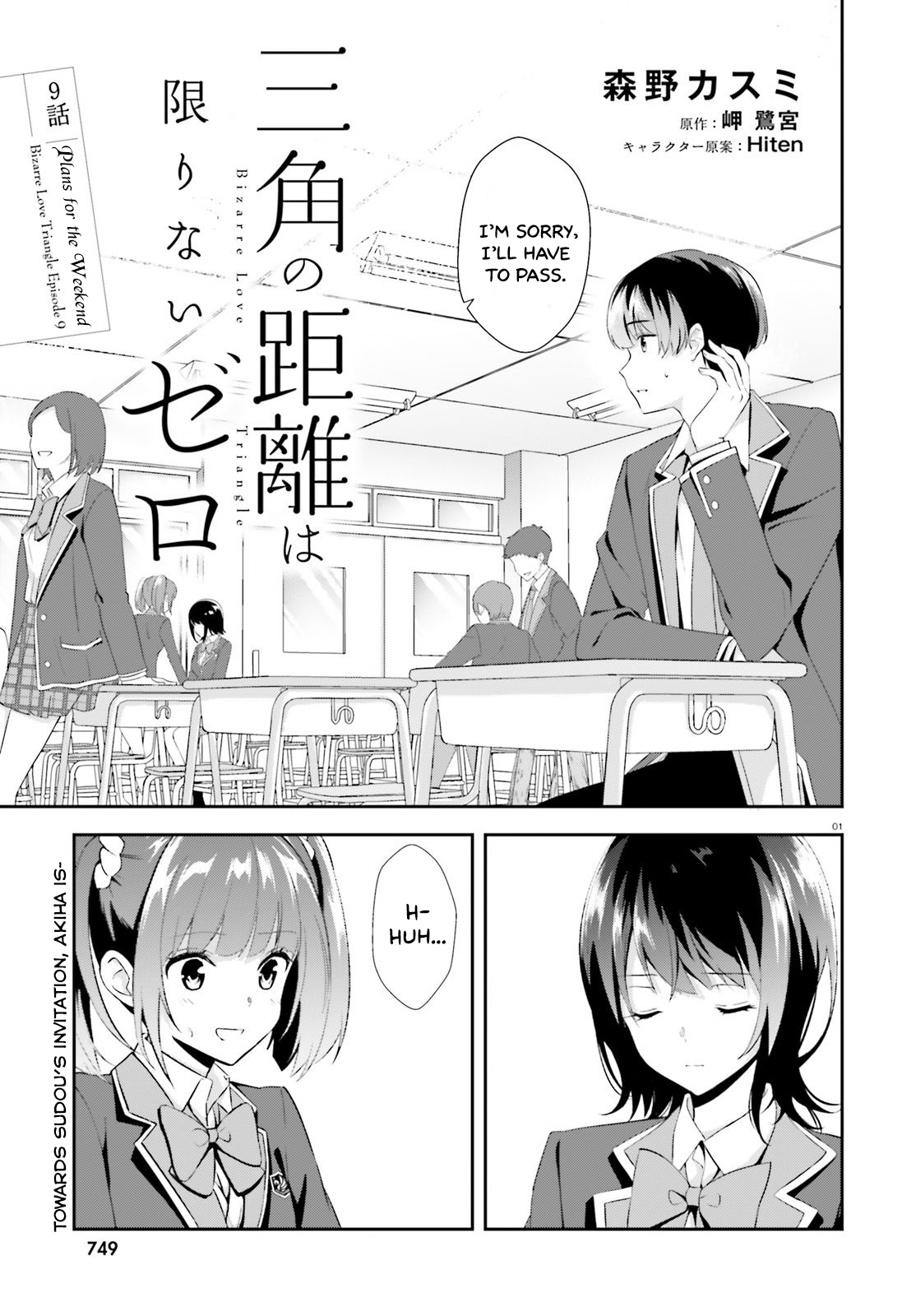 Bizarre Love Triangle Chapter 9 #2