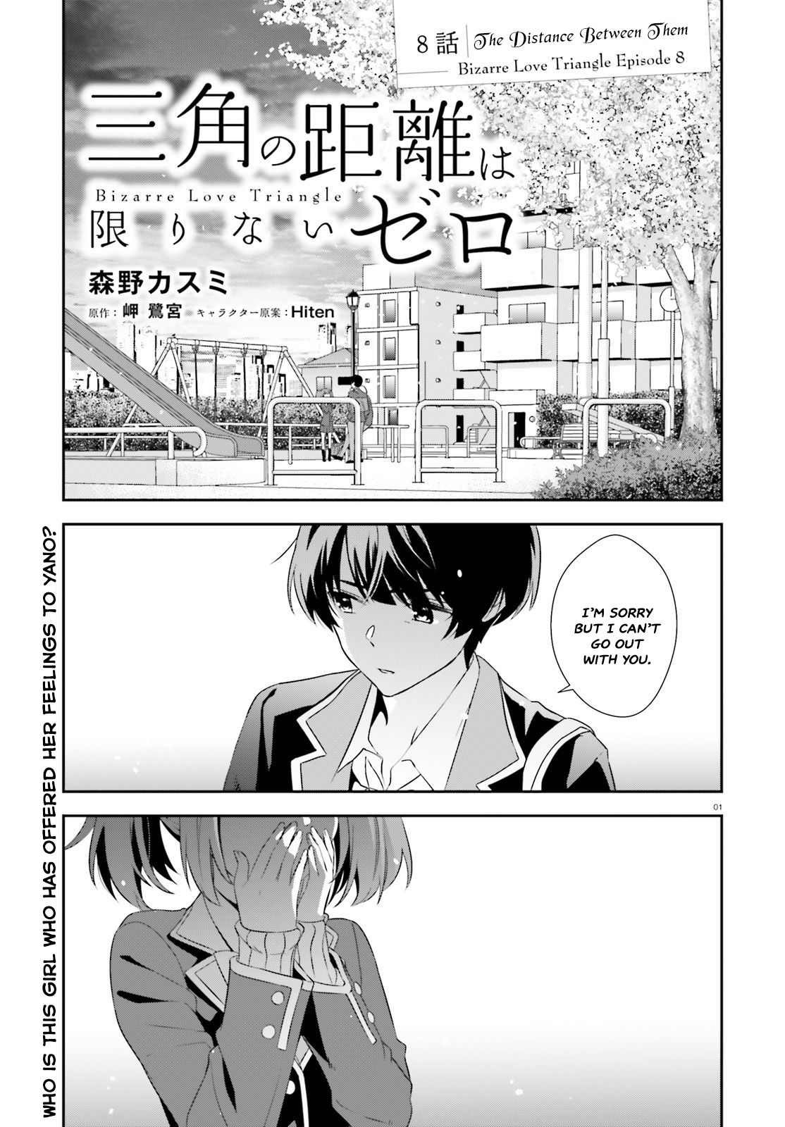 Bizarre Love Triangle Chapter 8 #2