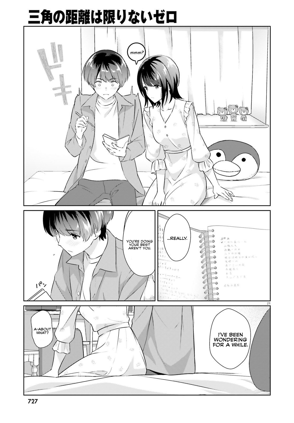 Bizarre Love Triangle Chapter 6 #20