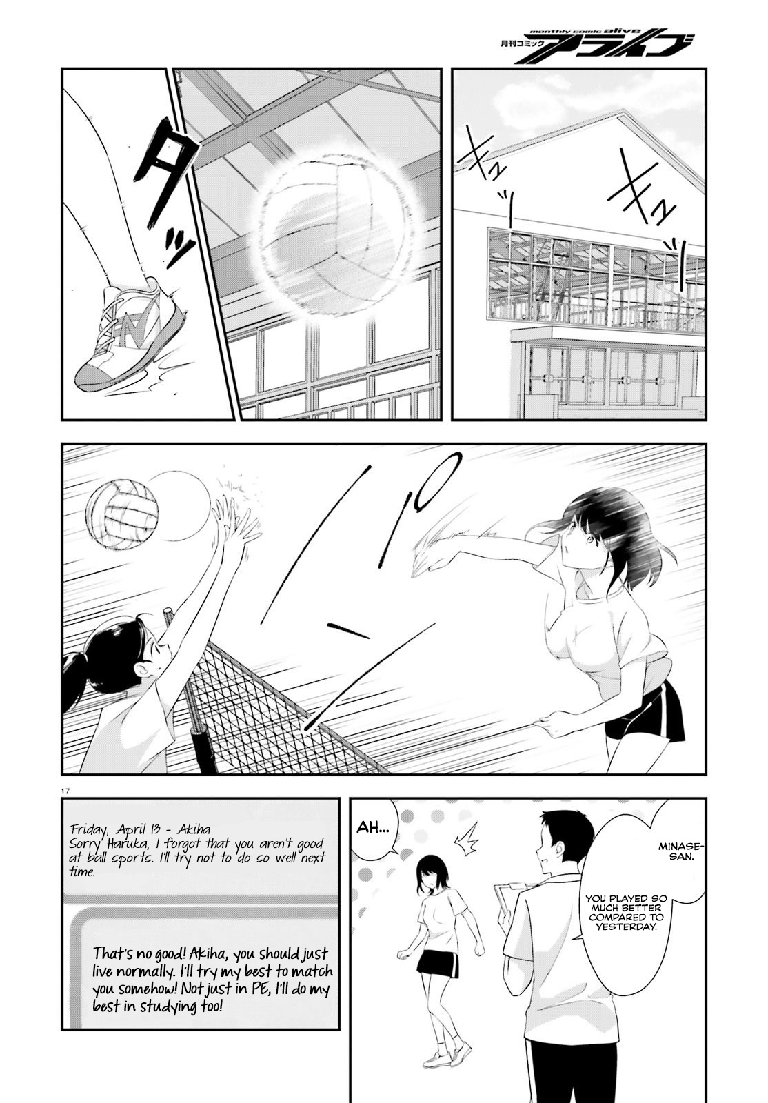 Bizarre Love Triangle Chapter 5 #18