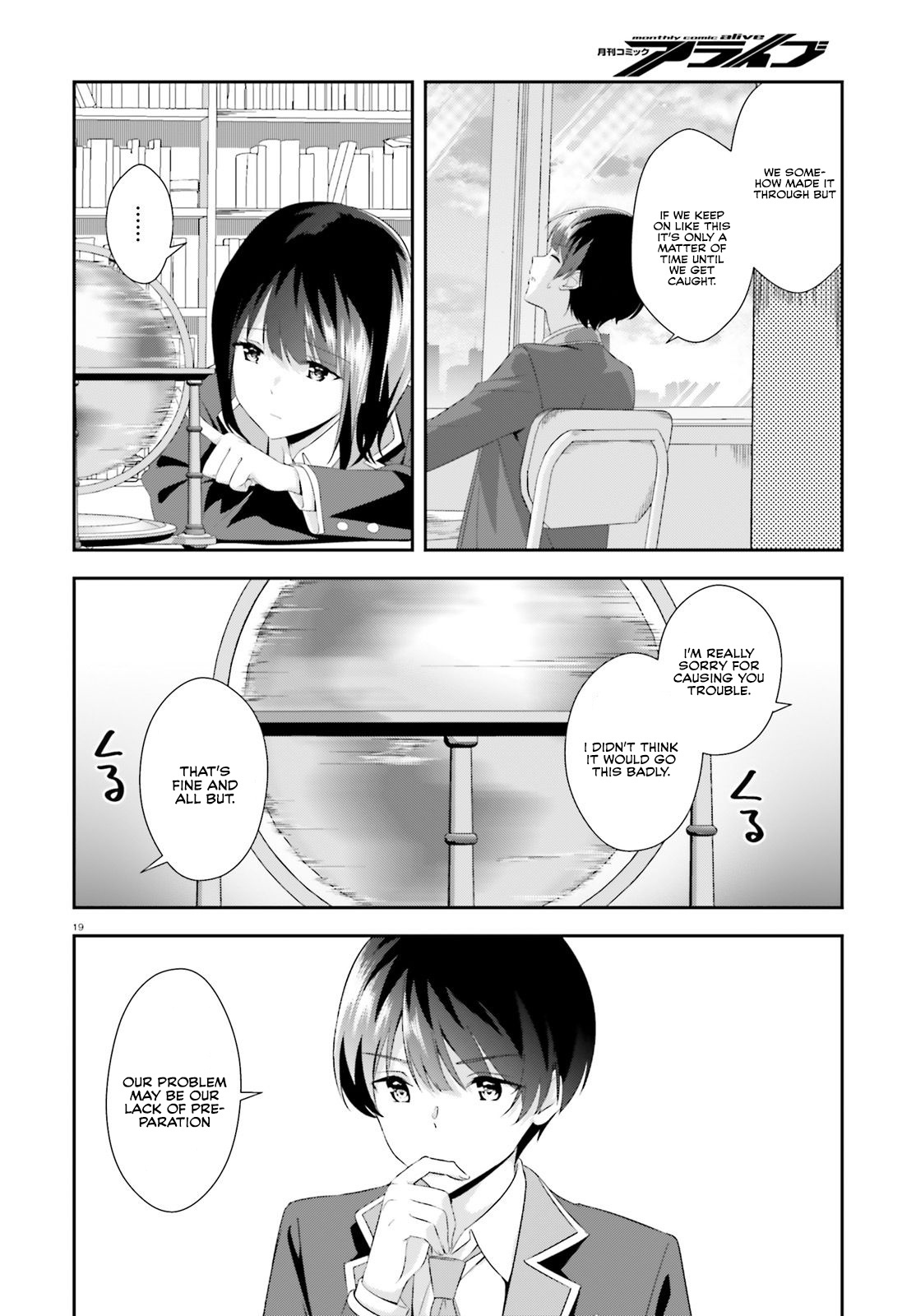 Bizarre Love Triangle Chapter 5 #20