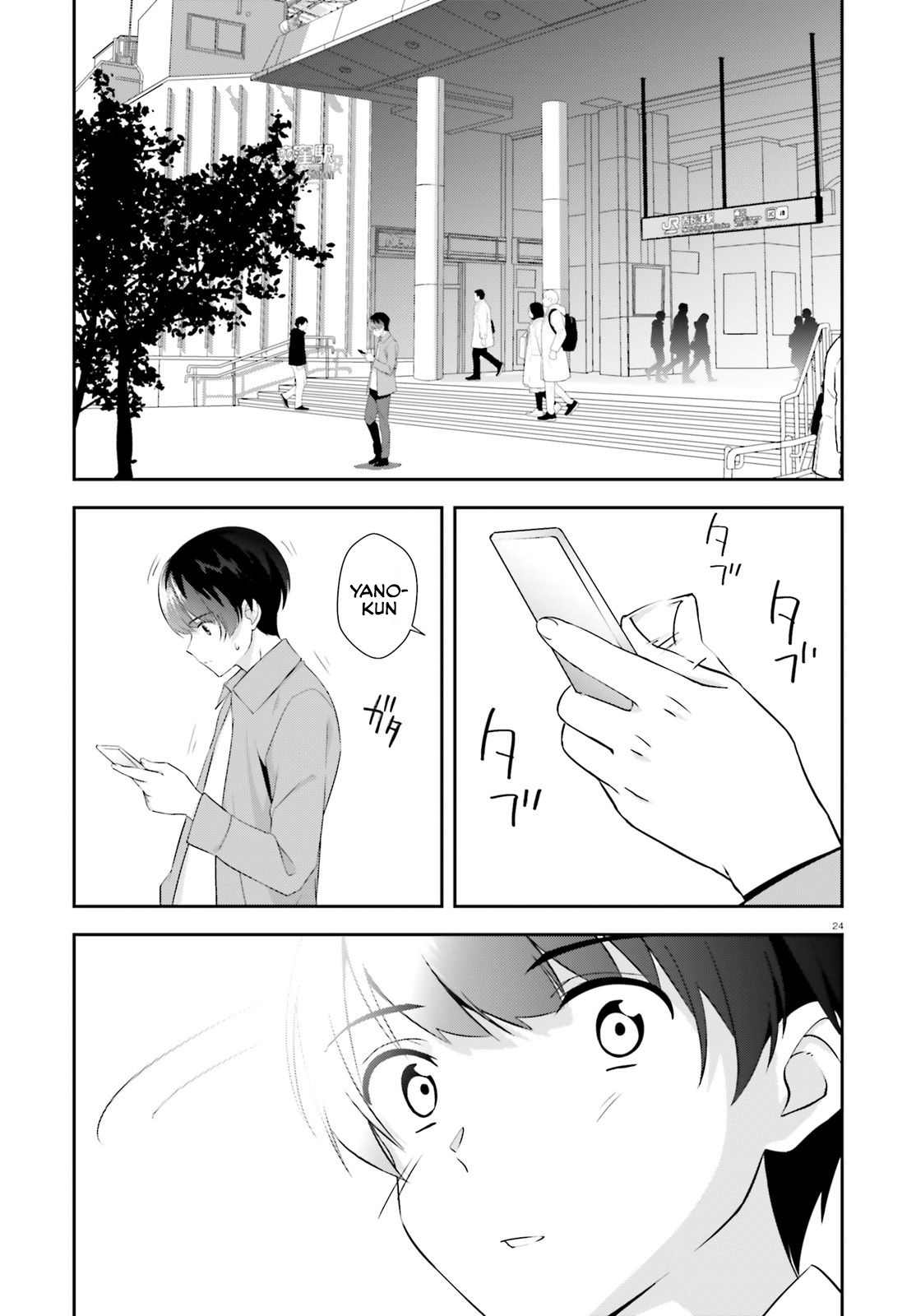 Bizarre Love Triangle Chapter 5 #25