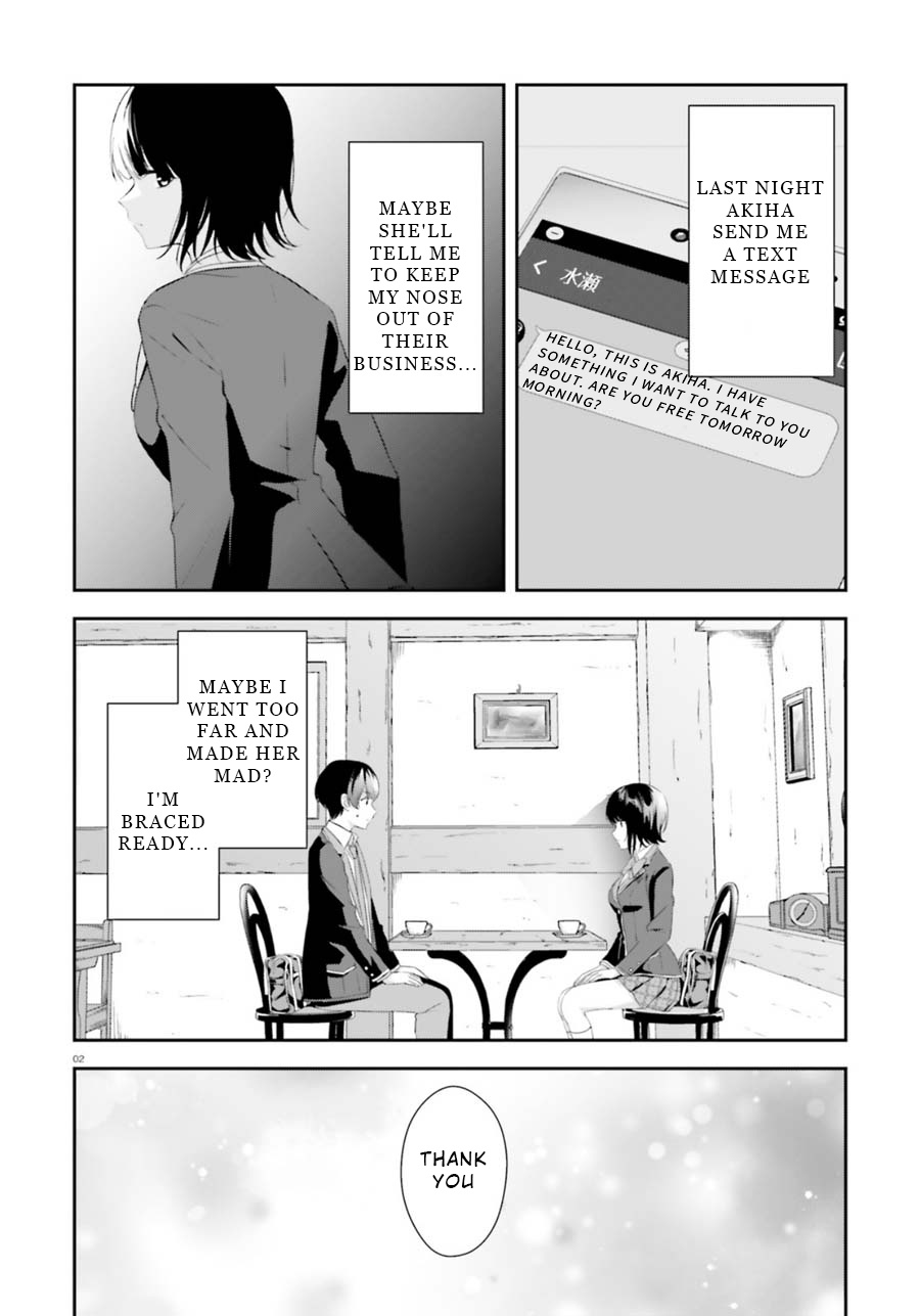 Bizarre Love Triangle Chapter 4 #2