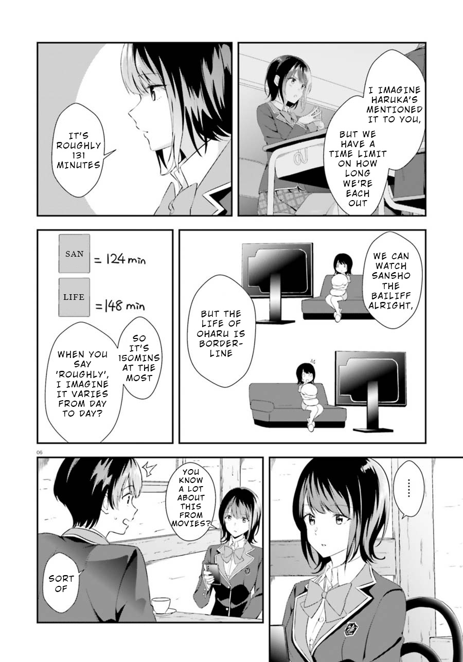 Bizarre Love Triangle Chapter 4 #6