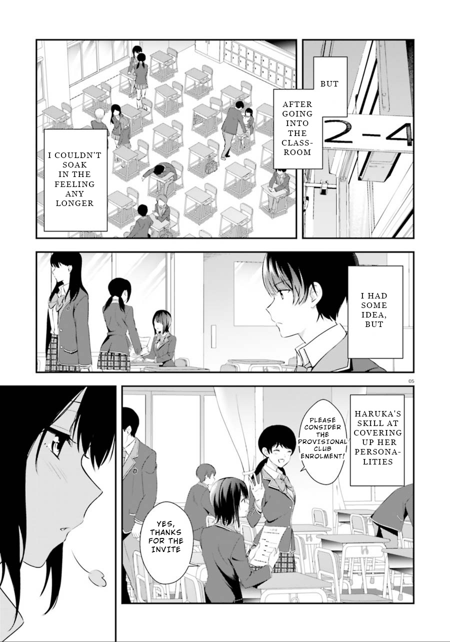 Bizarre Love Triangle Chapter 3 #5