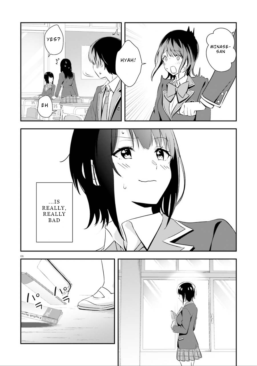 Bizarre Love Triangle Chapter 3 #6