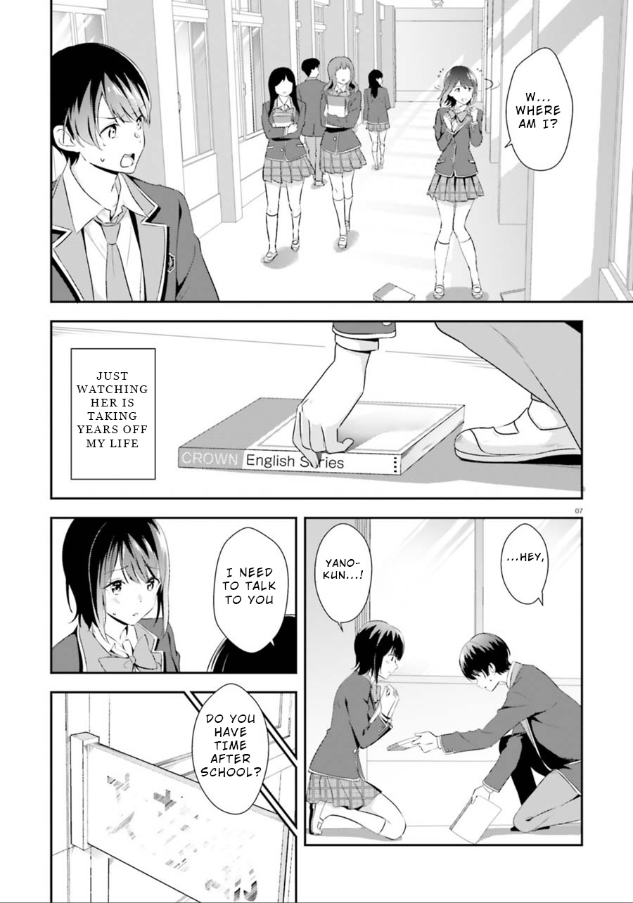 Bizarre Love Triangle Chapter 3 #7