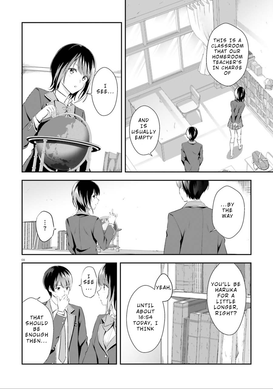 Bizarre Love Triangle Chapter 3 #8