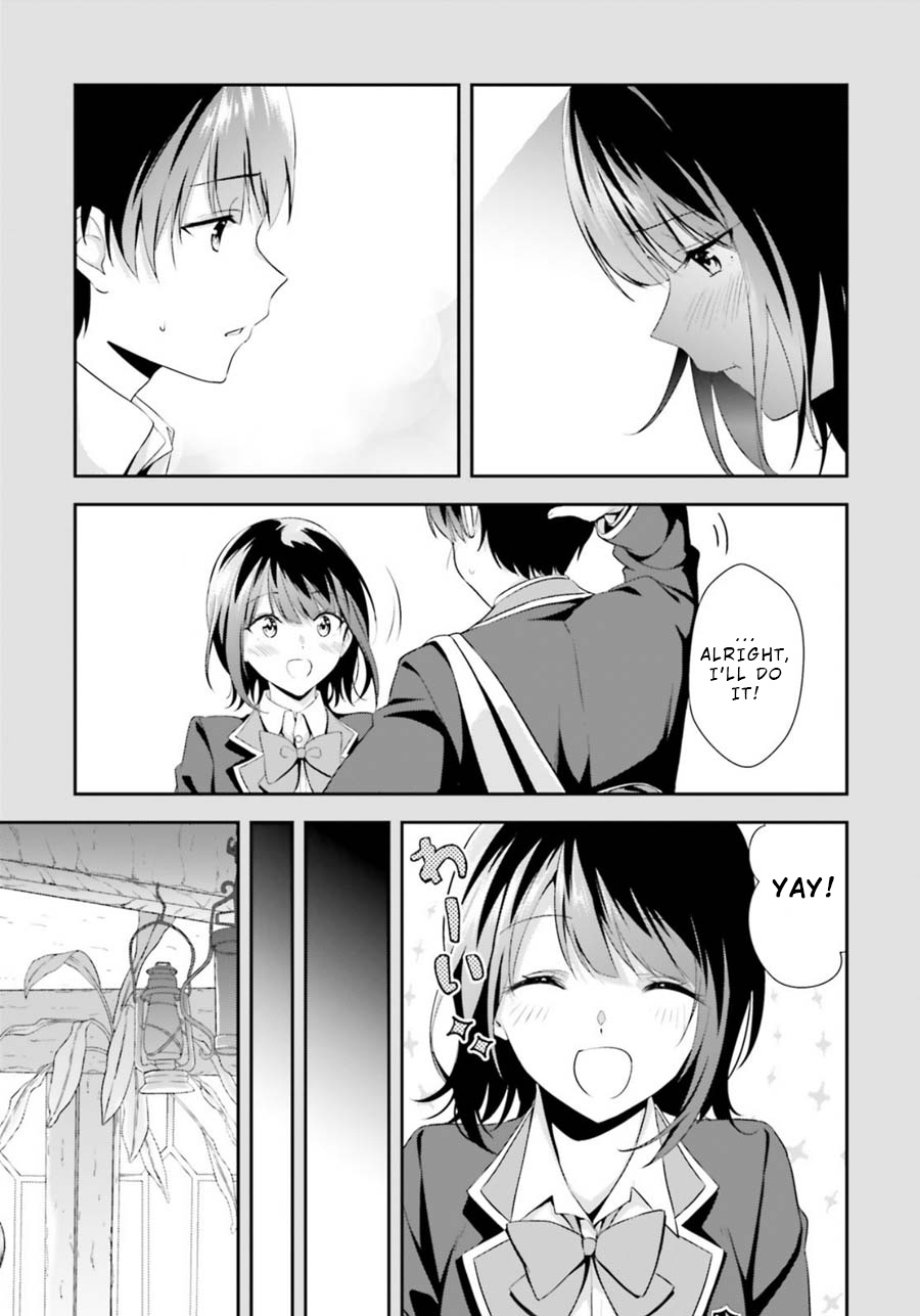 Bizarre Love Triangle Chapter 4 #15