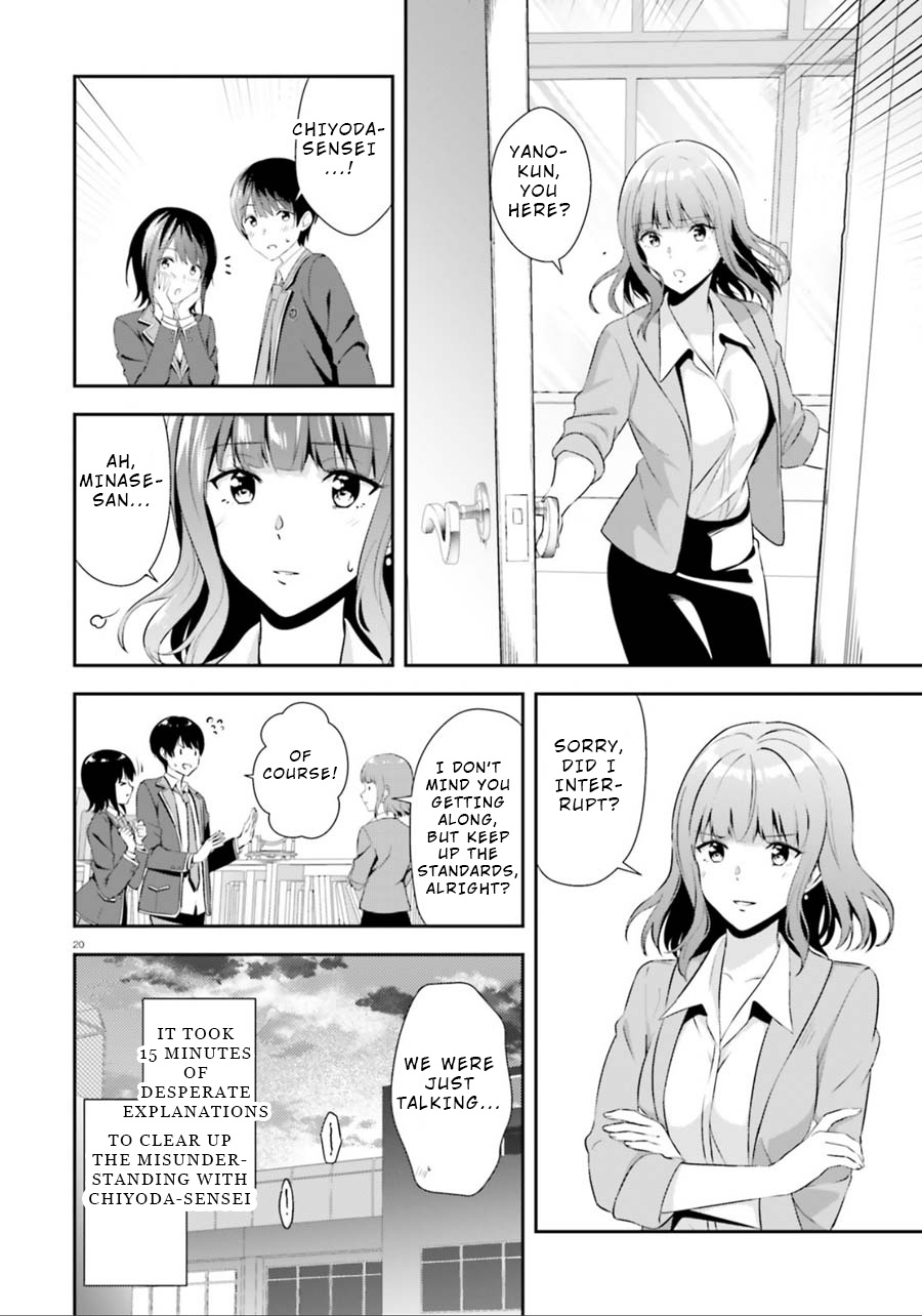 Bizarre Love Triangle Chapter 3 #20