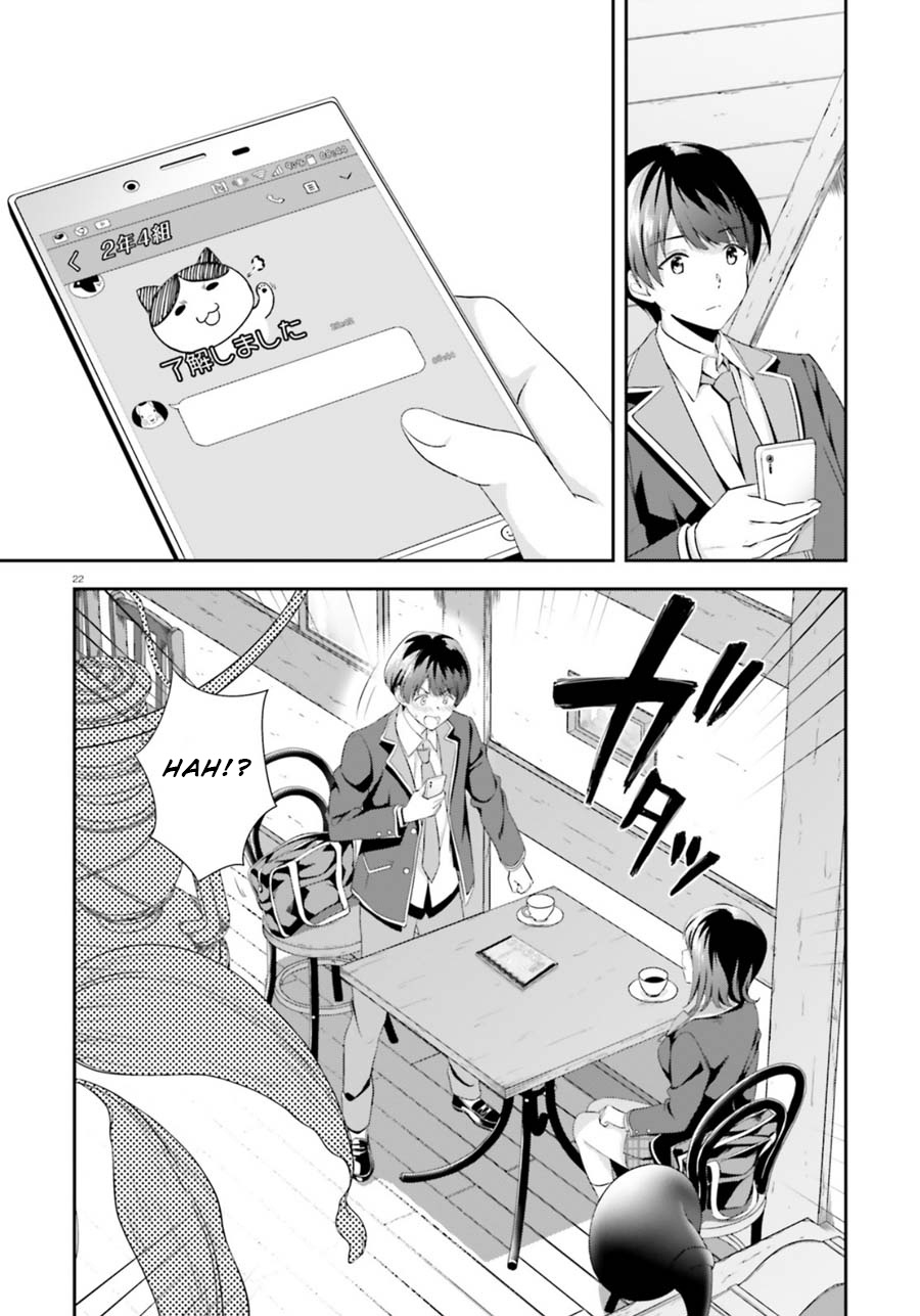 Bizarre Love Triangle Chapter 4 #22