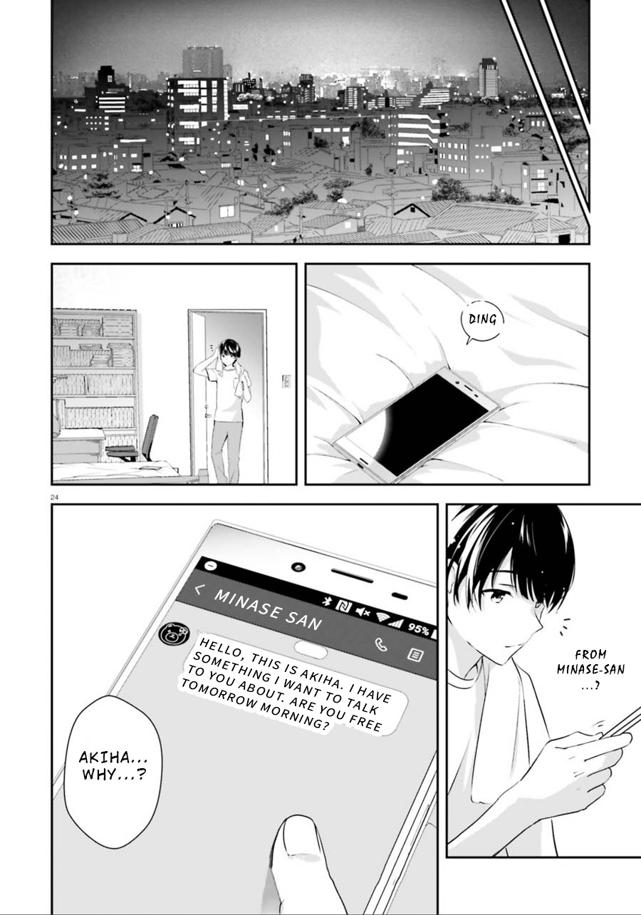 Bizarre Love Triangle Chapter 3 #24