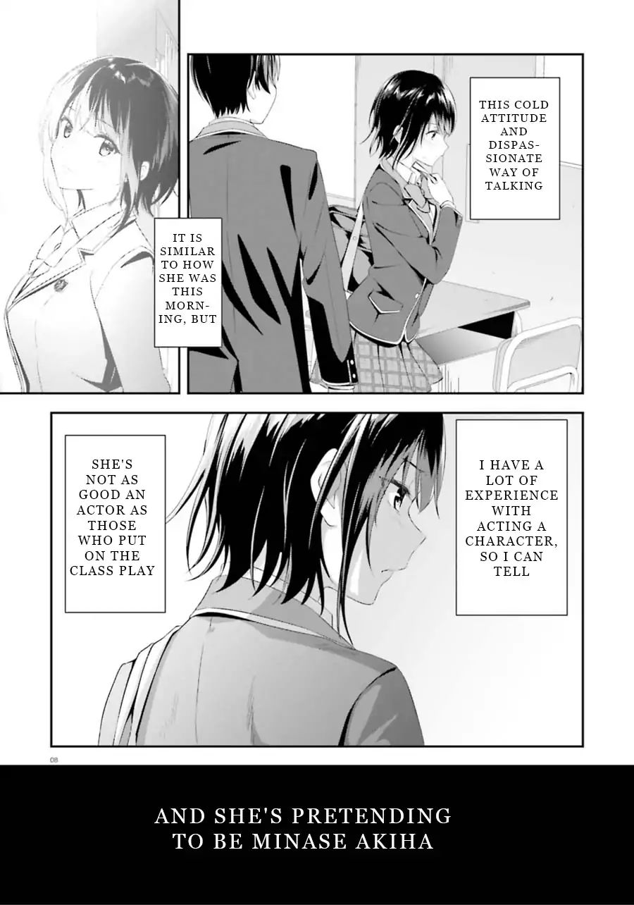 Bizarre Love Triangle Chapter 2 #8