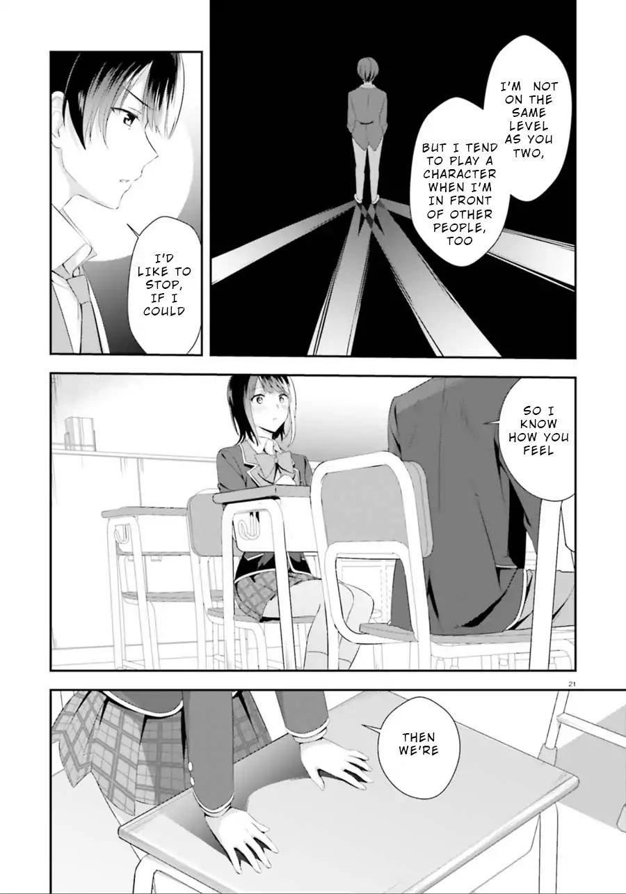 Bizarre Love Triangle Chapter 2 #21