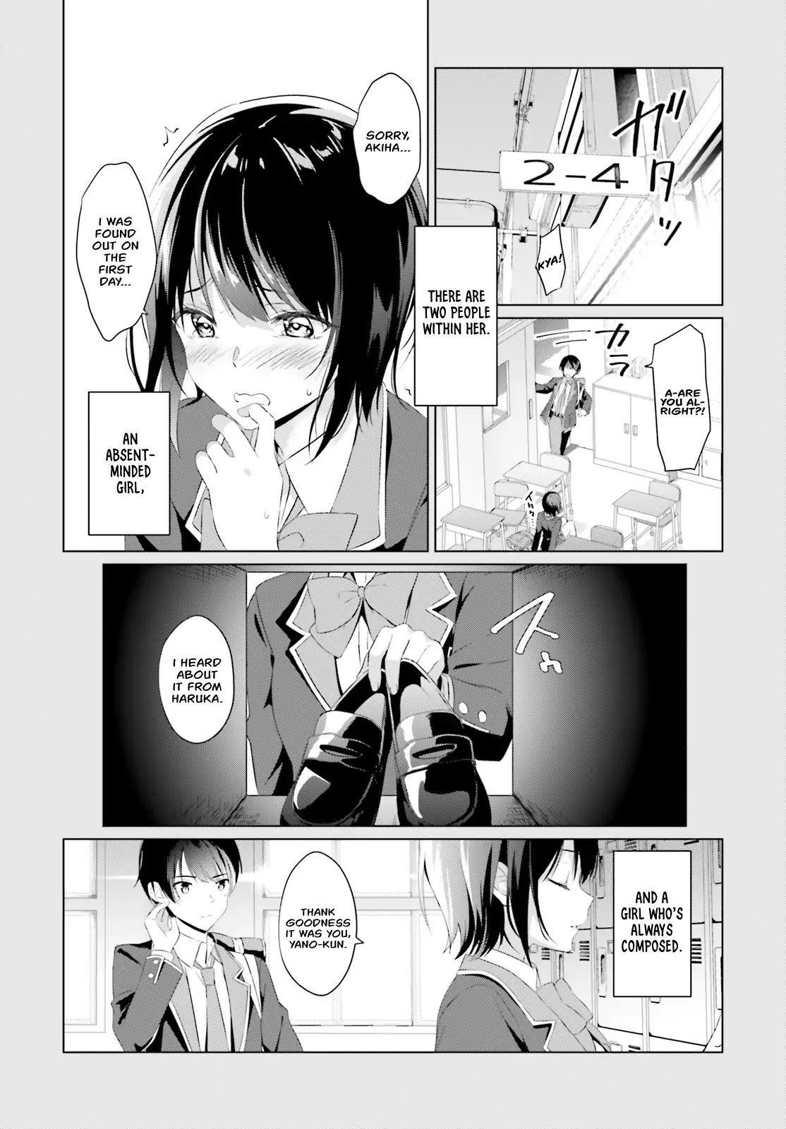 Bizarre Love Triangle Chapter 0 #5