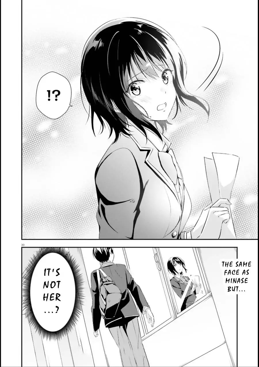 Bizarre Love Triangle Chapter 1 #28