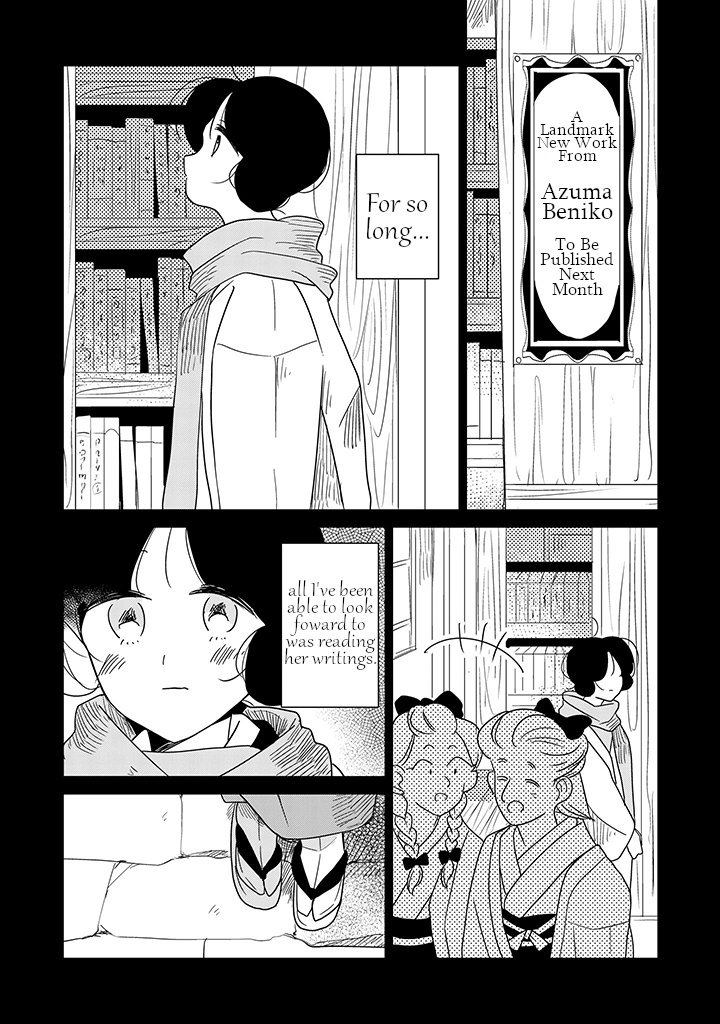 Yuki And The Authoress Chapter 8 #7