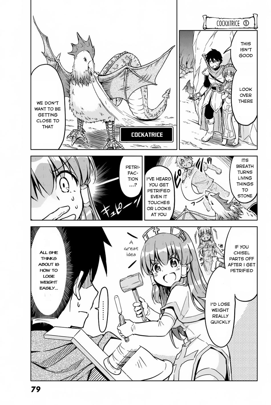 Alicia-San No Diet Quest Chapter 2 #12