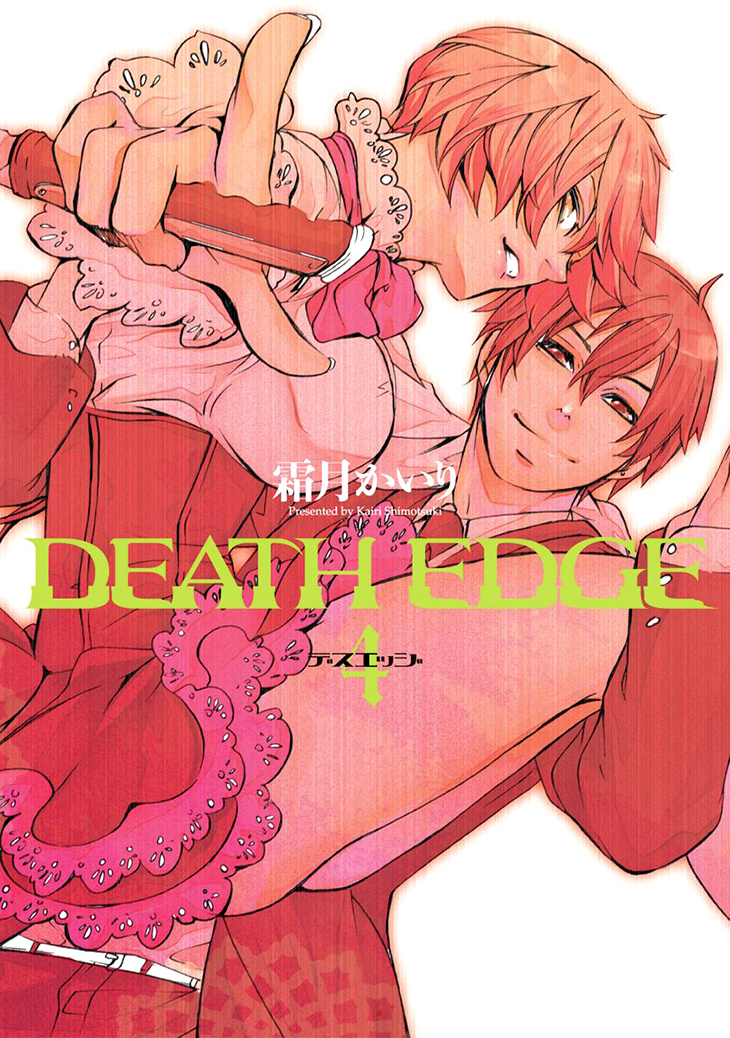 Death Edge Chapter 18 #3