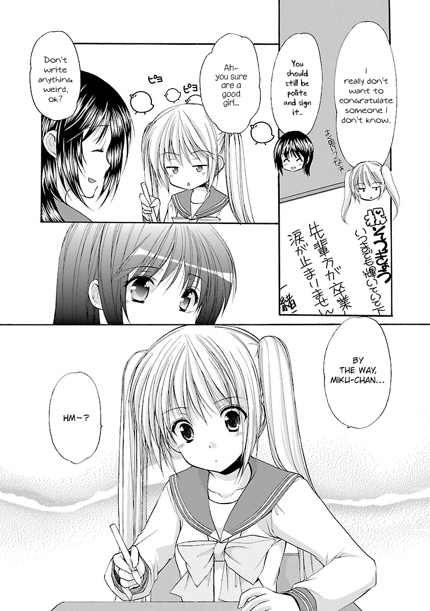 Schoolmate Chapter 32 #3