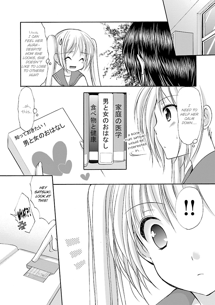 Schoolmate Chapter 32 #9