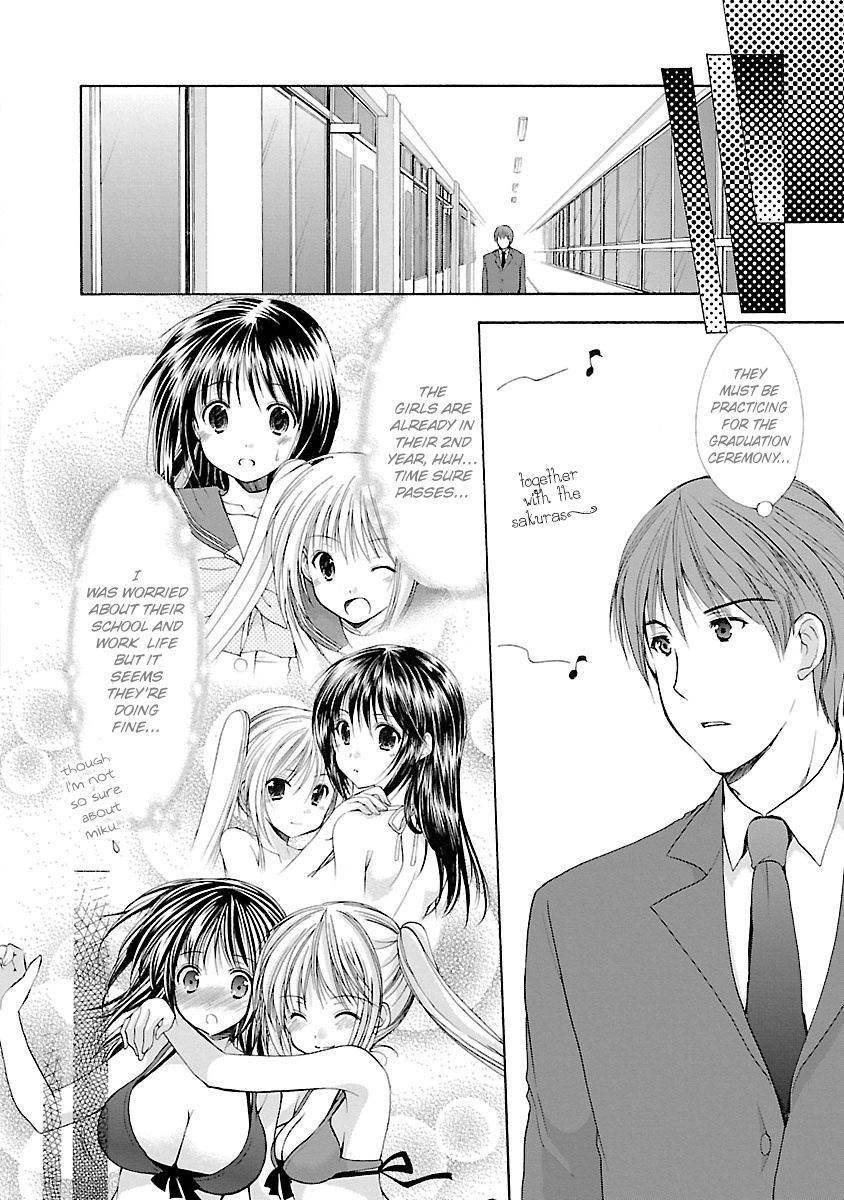 Schoolmate Chapter 32 #16