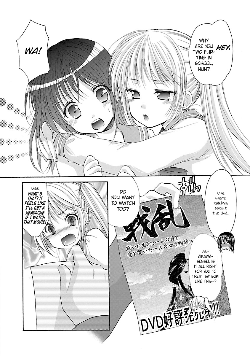 Schoolmate Chapter 29 #4