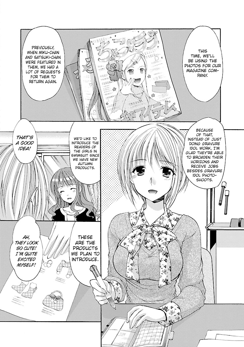 Schoolmate Chapter 26 #6