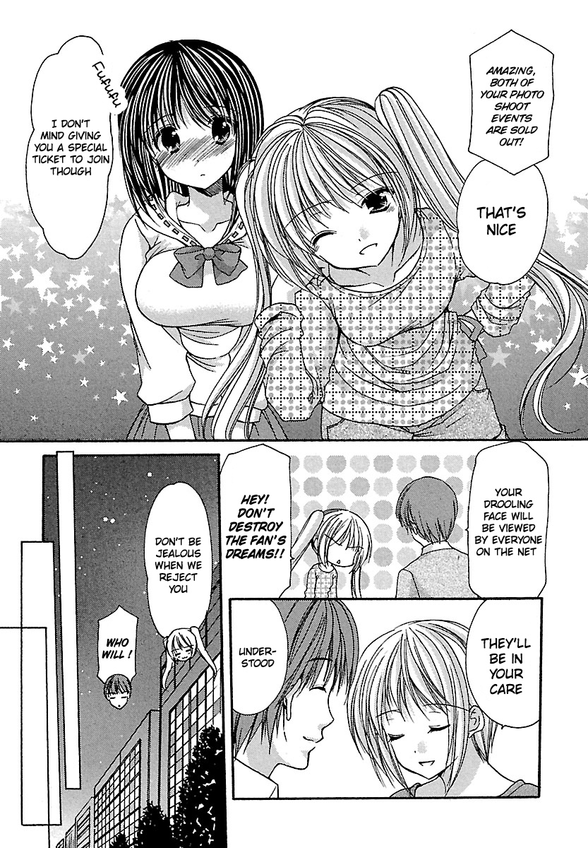 Schoolmate Chapter 24 #3