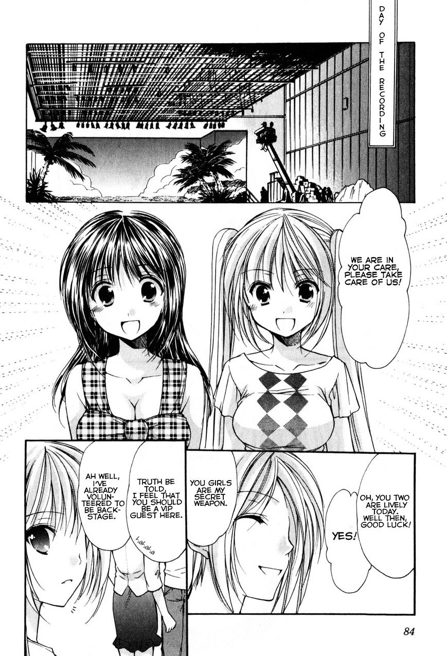 Schoolmate Chapter 20 #4