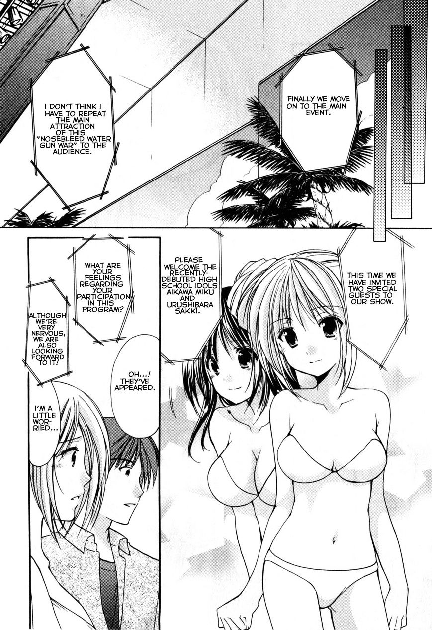 Schoolmate Chapter 20 #10