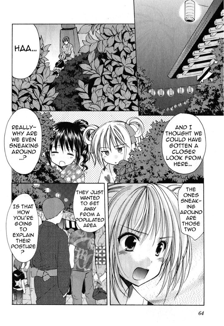 Schoolmate Chapter 19 #5