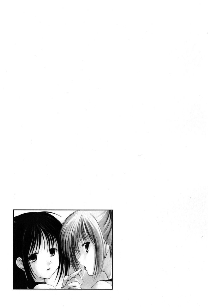 Schoolmate Chapter 19 #20