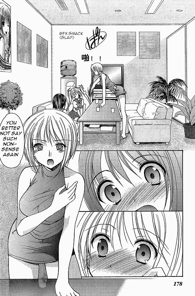 Schoolmate Chapter 8 #10