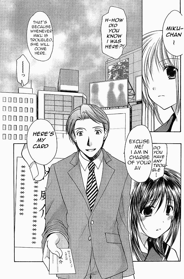 Schoolmate Chapter 8 #13