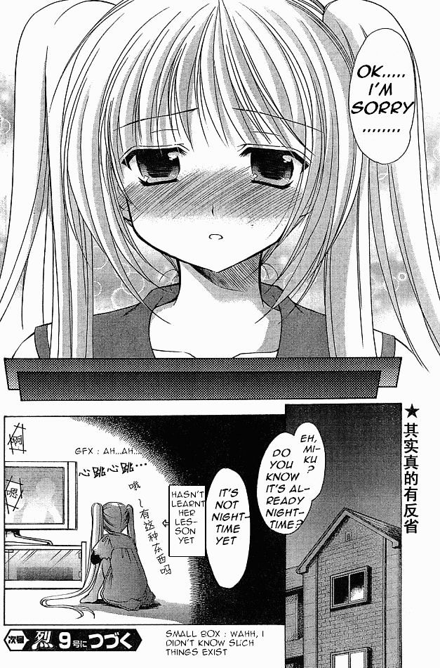 Schoolmate Chapter 8 #24