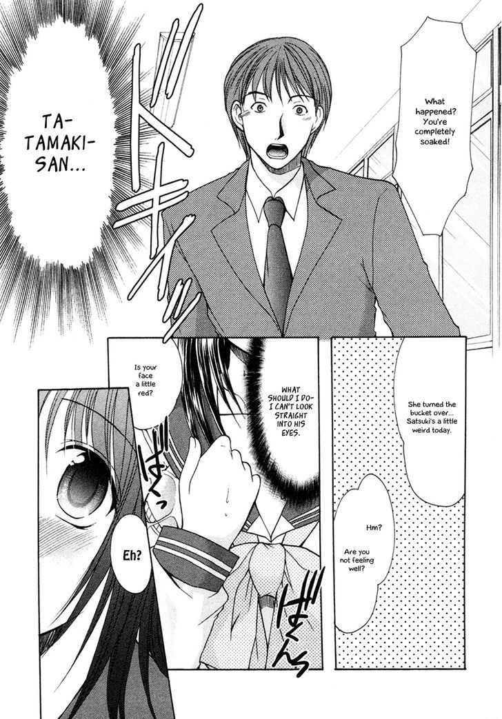 Schoolmate Chapter 6 #11