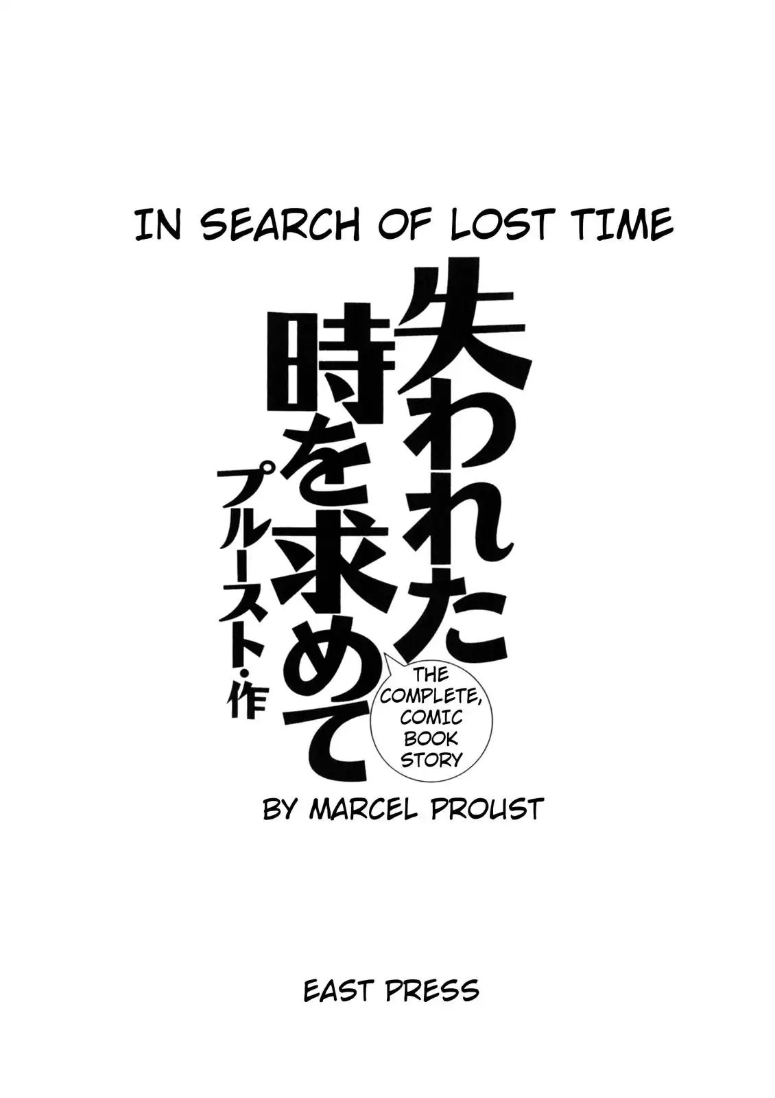 In Search Of Lost Time Chapter 0.1 #2