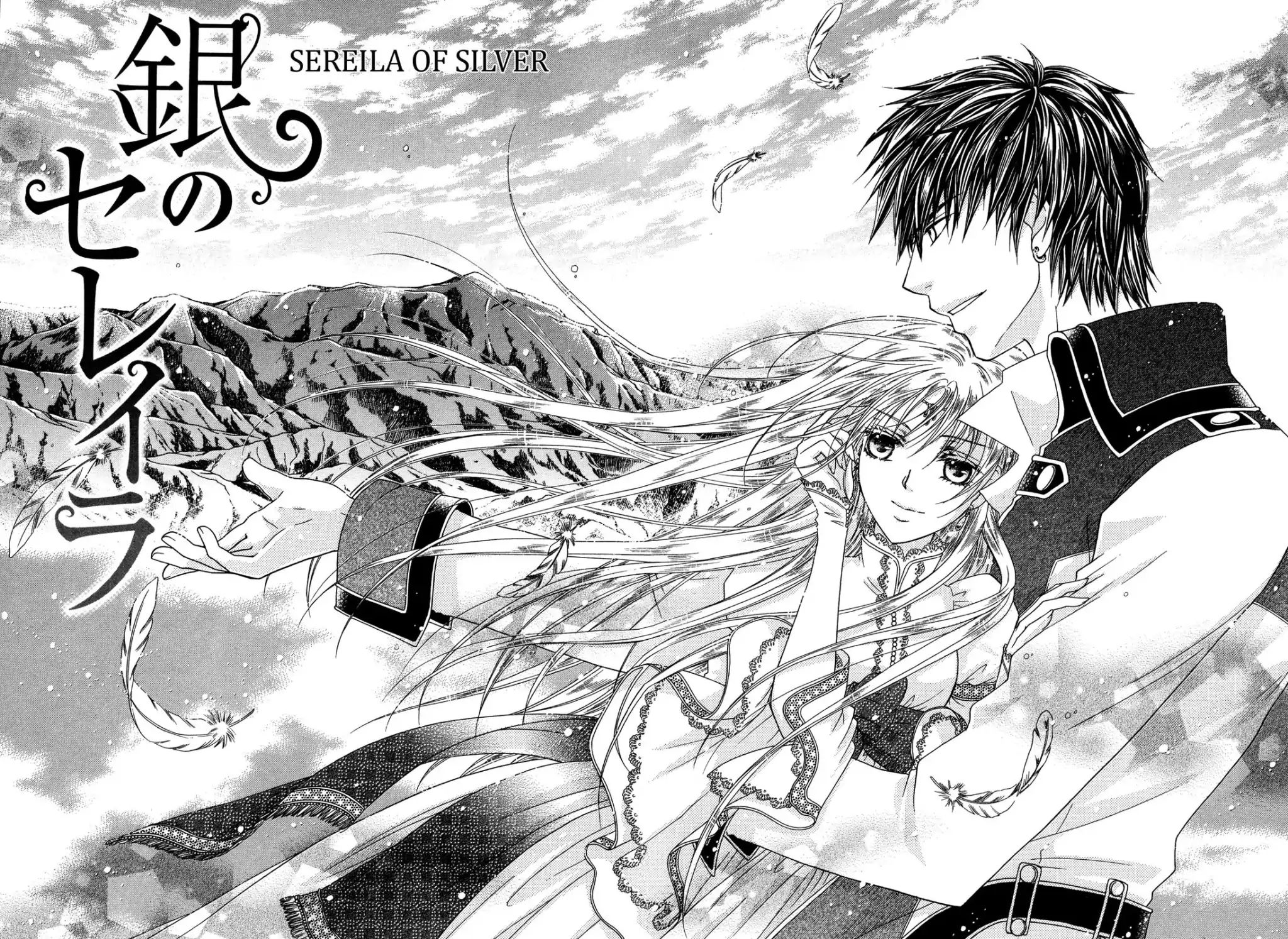 Sereila Of Silver Chapter 0.1 #6