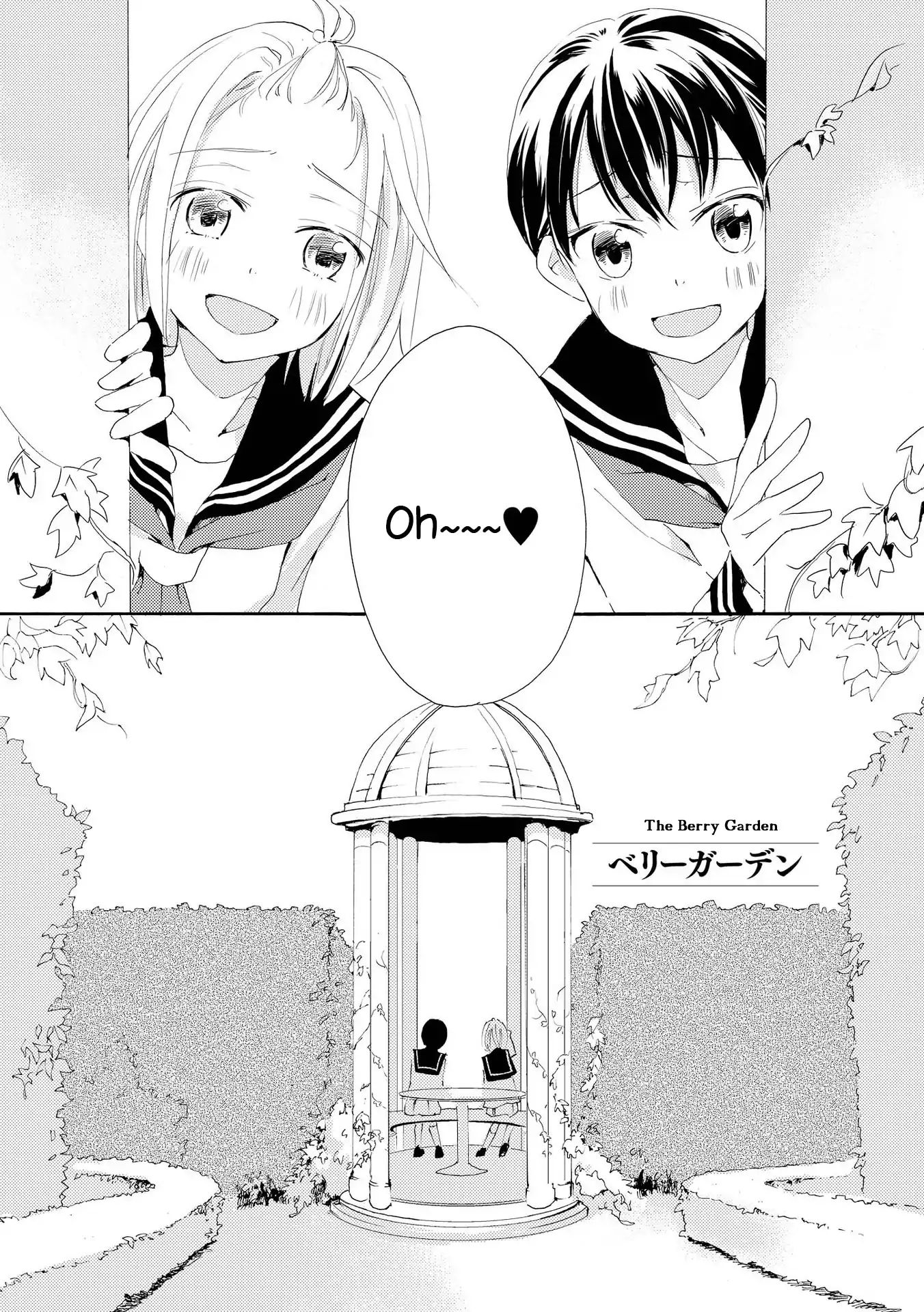 Shoujo² Chapter 2 #2