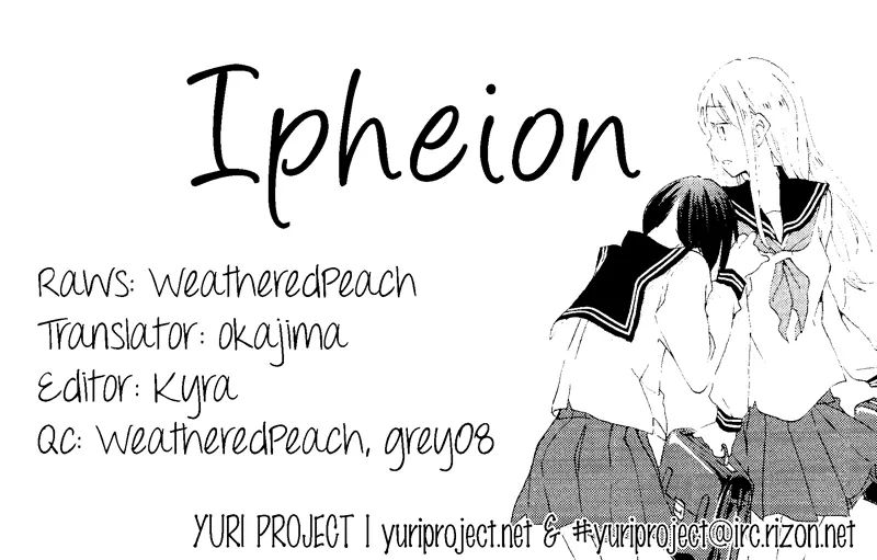 Shoujo² Chapter 3 #25