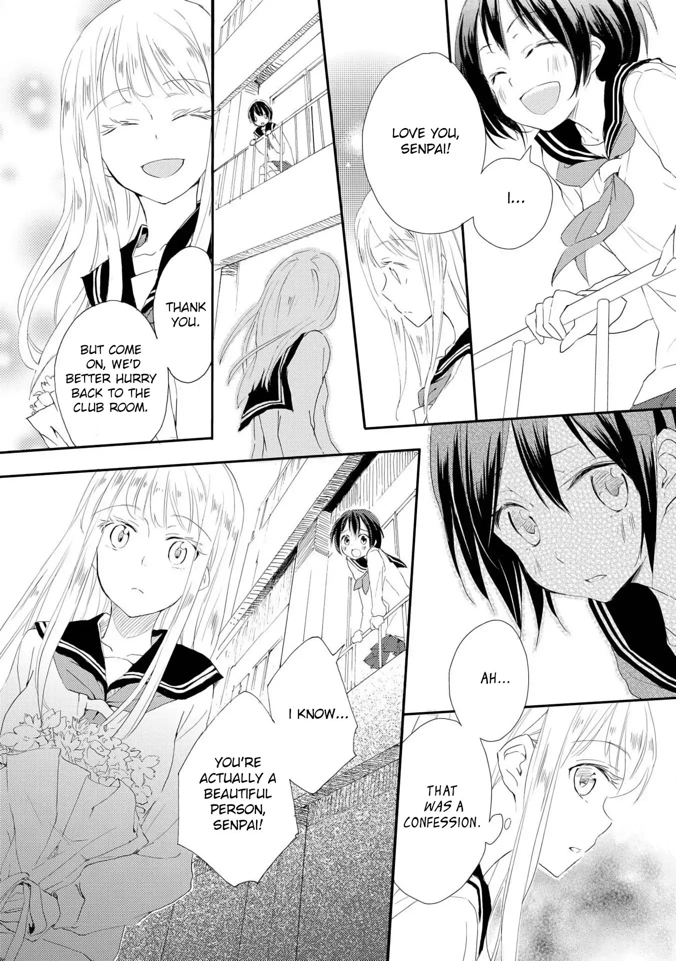 Shoujo² Chapter 1 #7