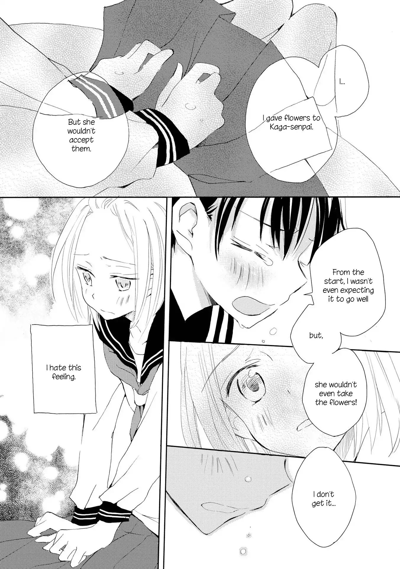 Shoujo² Chapter 2 #17