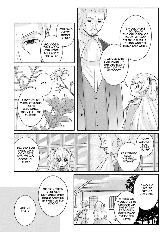 Drop!! ～A Tale Of The Fragrance Princess～ Chapter 10 #13